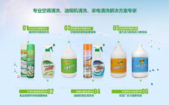 空調(diào)內(nèi)外機(jī)清洗，車用空調(diào)清洗，油煙機(jī)清洗