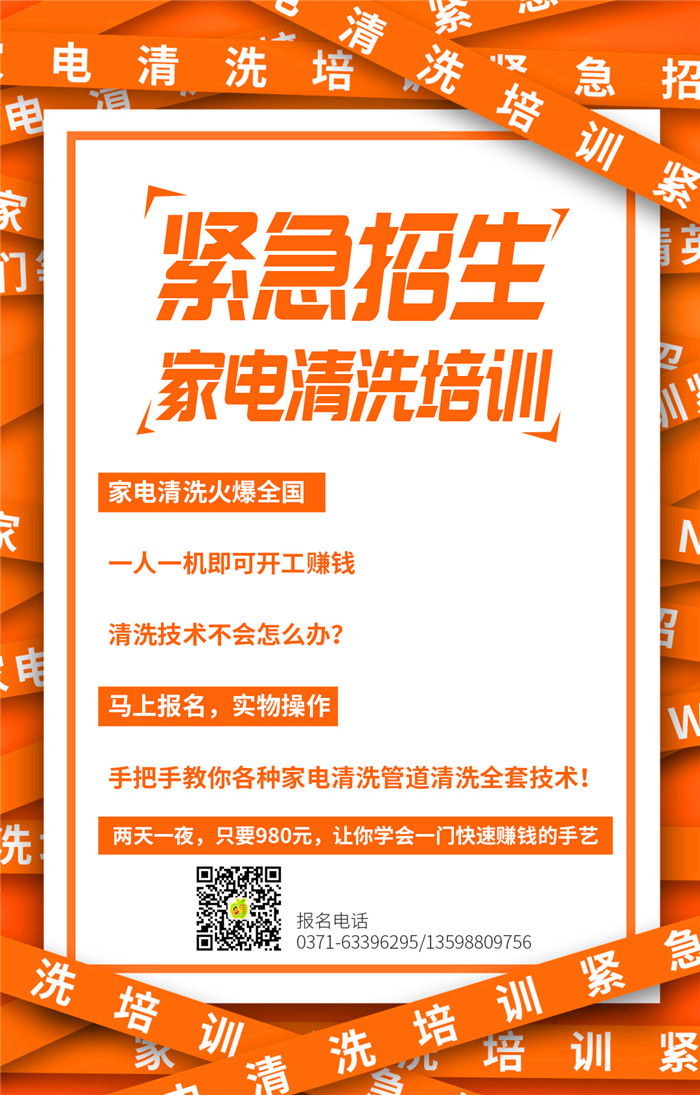 10個步驟拆卸清洗滾筒洗衣機，家電清洗就該這樣做！