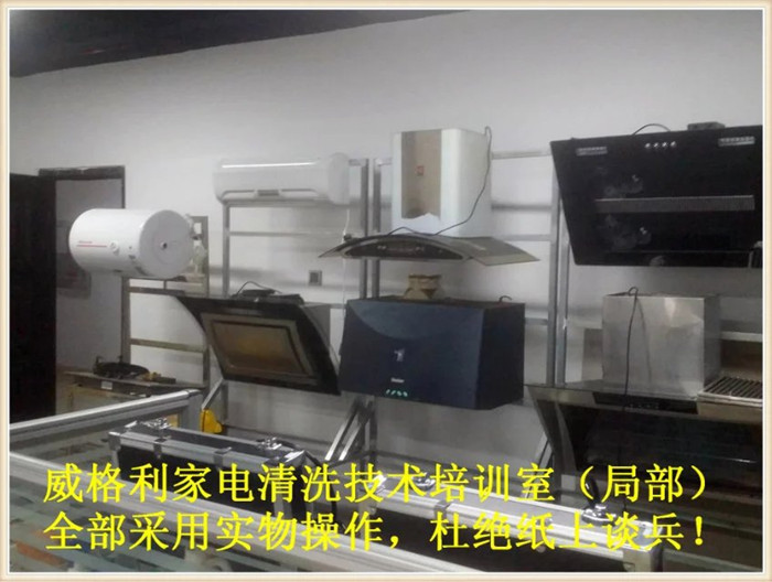 做家電清洗的，怎樣和做家電維修的相互配合，以便找到更多的用戶？