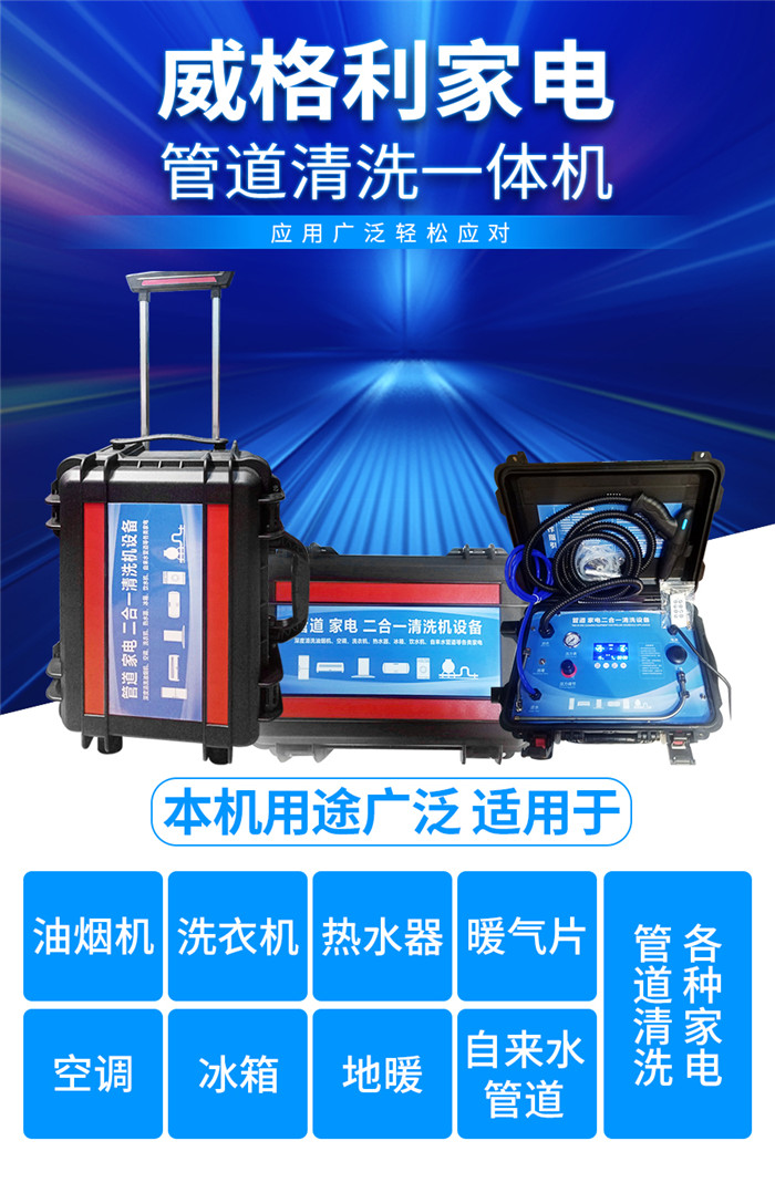 機(jī)清洗和不拆清洗效果有差別嗎？