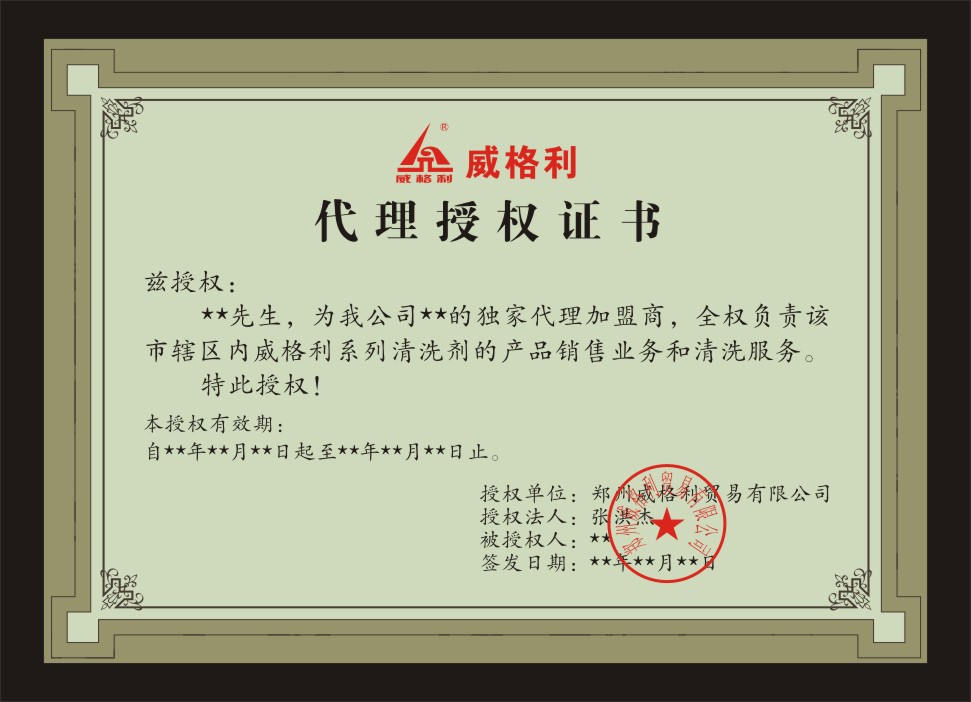 家電清洗行業(yè)如何上手，難嗎？
