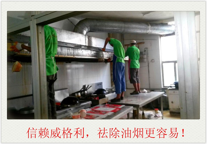 鄭州家電清洗培訓(xùn)班招生啦！家家需要市場(chǎng)大
