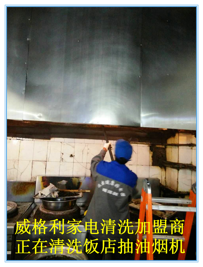 正在做家政保潔，想增加家電清洗項(xiàng)目，大概需要投資多少錢？