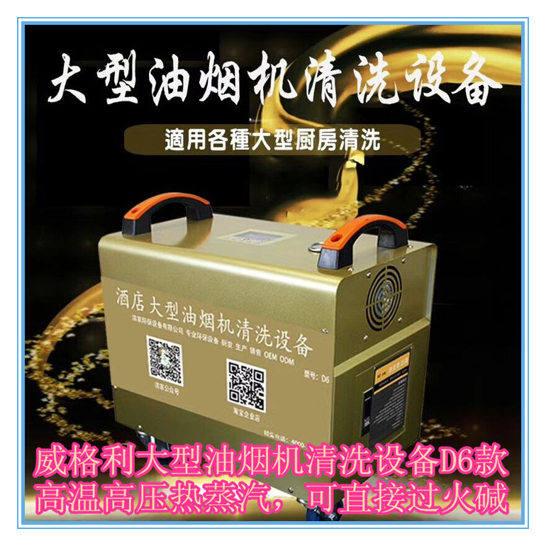 鄭州家電清洗培訓(xùn)班招生啦！年齡不限包教包會(huì)