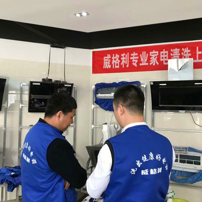 學大型油煙機清洗技術(shù)就到鄭州威格利家電清洗培訓中心