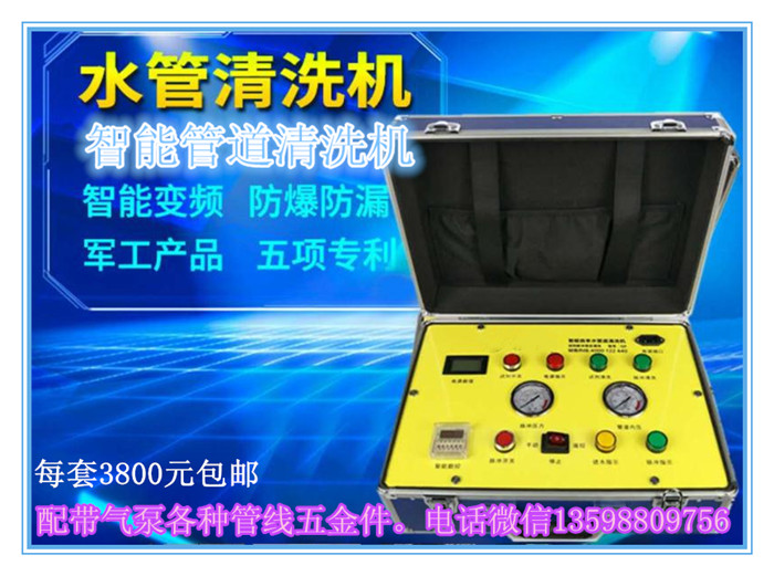 河北地暖清洗生意好，河北地暖清洗機(jī)哪里有賣